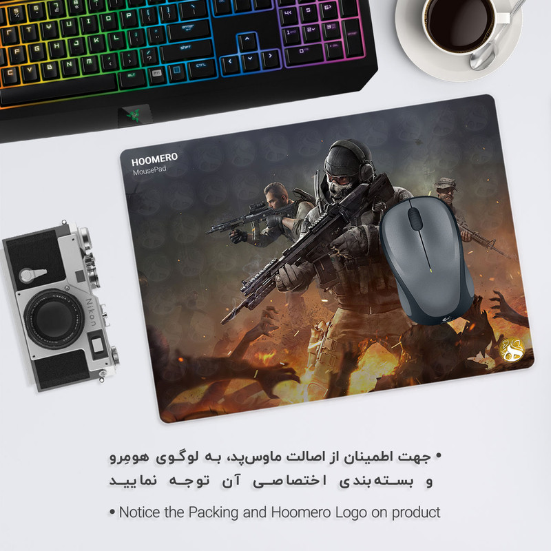ماوس پد هومرو مدل A3911 طرح بازی کالاف دیوتی 1