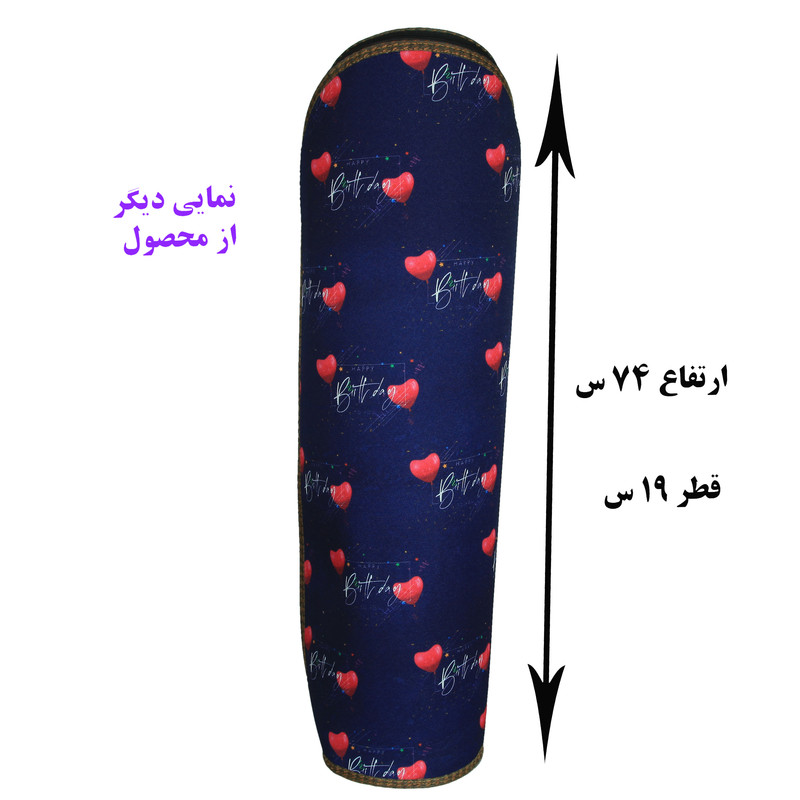 کاور پتو مدل IR 20