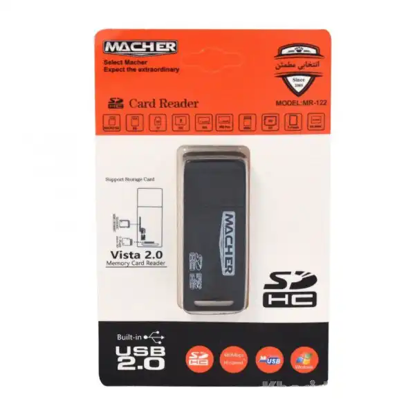 کارتخوان مچر مدل AS-MR122