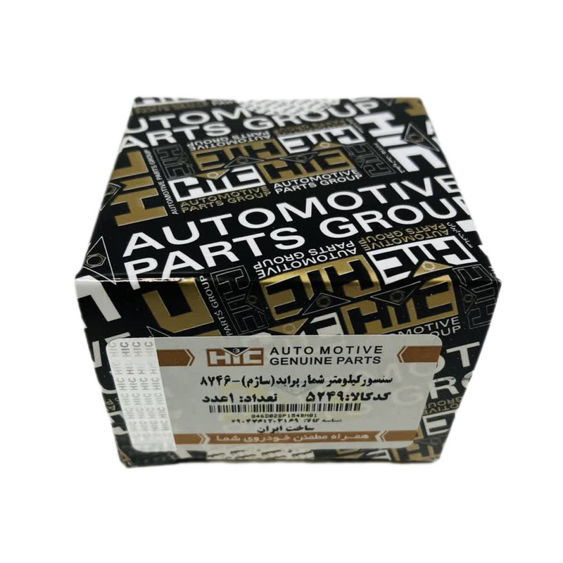 سنسور کیلومتر شمار اچ آی سی مدل ساژم کد 5249 مناسب برای پراید