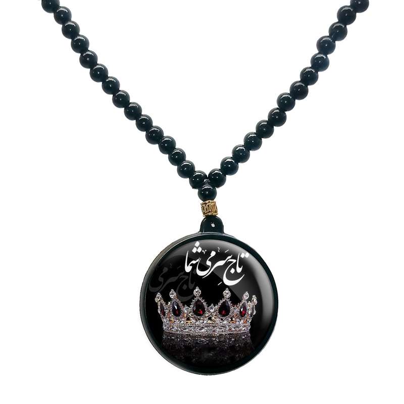 گردنبند پرمانه طرح love کد pmd.24370 مدل دو طرفه
