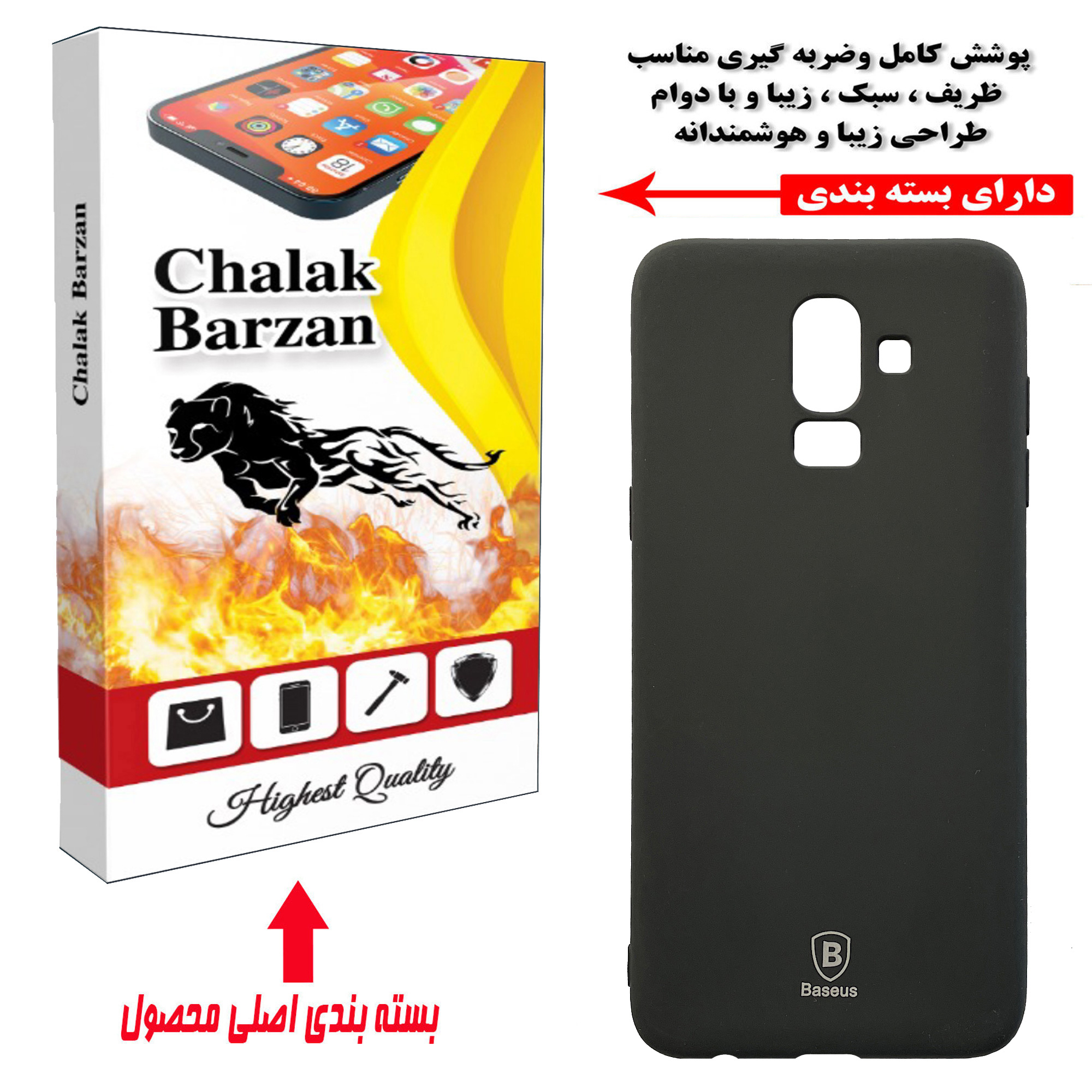 کاور چالاک برزن مدل MSAD-04 مناسب برای گوشی موبایل سامسونگ Galaxy A6 Plus / J8 2018