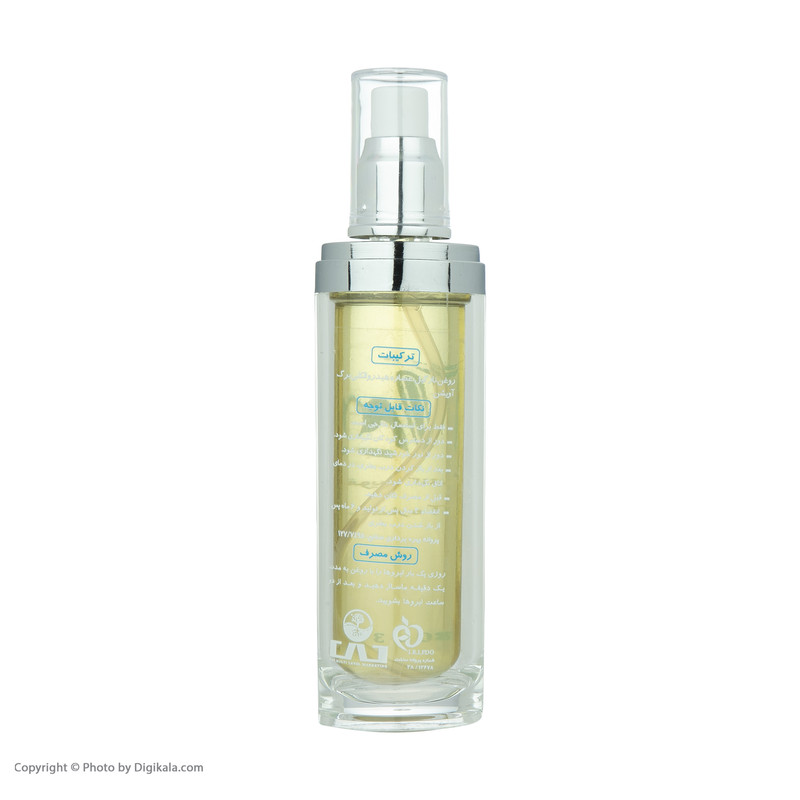 روغن تقویت کننده ابرو هیرا مدل آویشن حجم 80 میلی لیتر