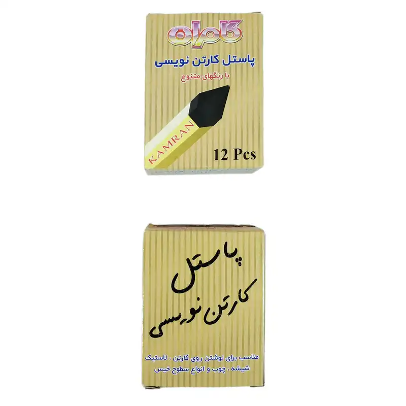 پاستل کارتن نویسی کامران کد 100009 بسته 12 عددی