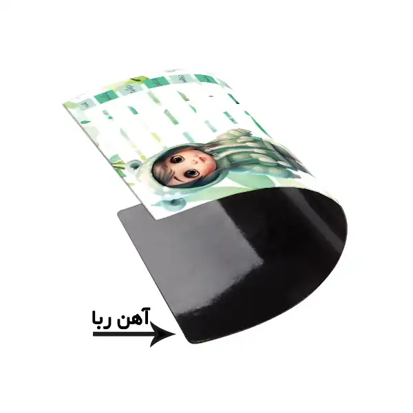 تقویم دیواری سال 1403 لاژید مدل آهن ربایی بسته 2 عددی