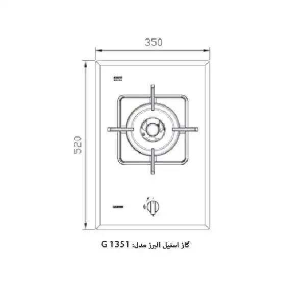 اجاق گاز صفحه ای استیل البرز مدل G1351