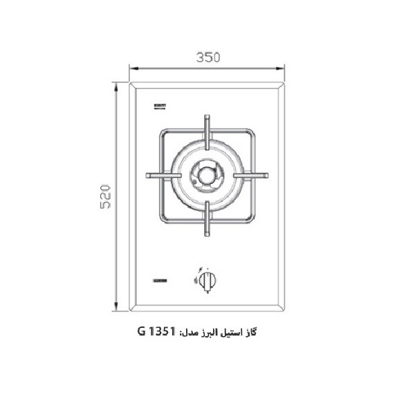 اجاق گاز صفحه ای استیل البرز مدل G1351
