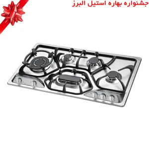 اجاق گاز صفحه ای استیل البرز مدل S-5908