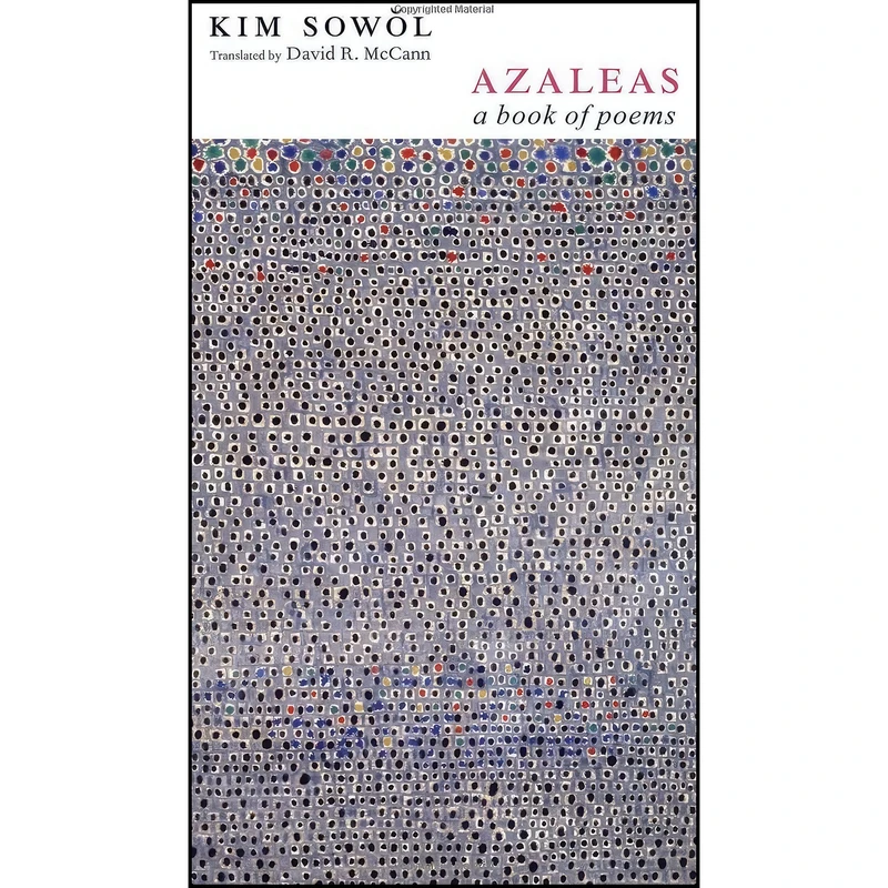 کتاب Azaleas اثر Kim Sowol and David McCann انتشارات Columbia University Press