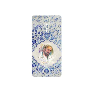 MAHOOT Saadi Cover Sticker for Lenovo ZUK Z2