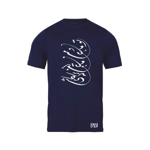 تی شرت آستین کوتاه مردانه رانژ مدل  تو ماهی و من ماهی این برکه کاشی 383-23RA06 رنگ سرمه ای