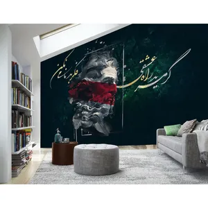 پوستر دیواری کد 3-37