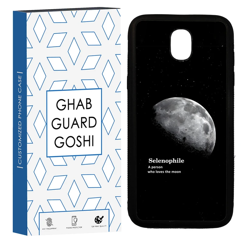 کاور قاب گارد گوشی طرح ماه کد TPU-063 مناسب برای گوشی موبایل سامسونگ Galaxy J5 PRO