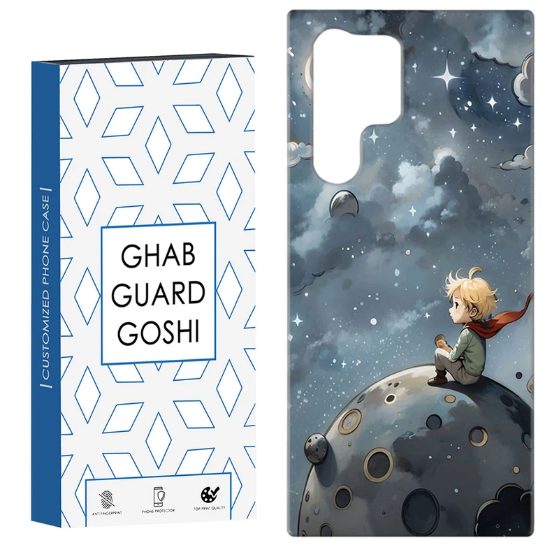 کاور قاب گارد گوشی طرح پسرانه کد Dimo-440 مناسب برای گوشی موبایل سامسونگ Galaxy S22 ULTRA