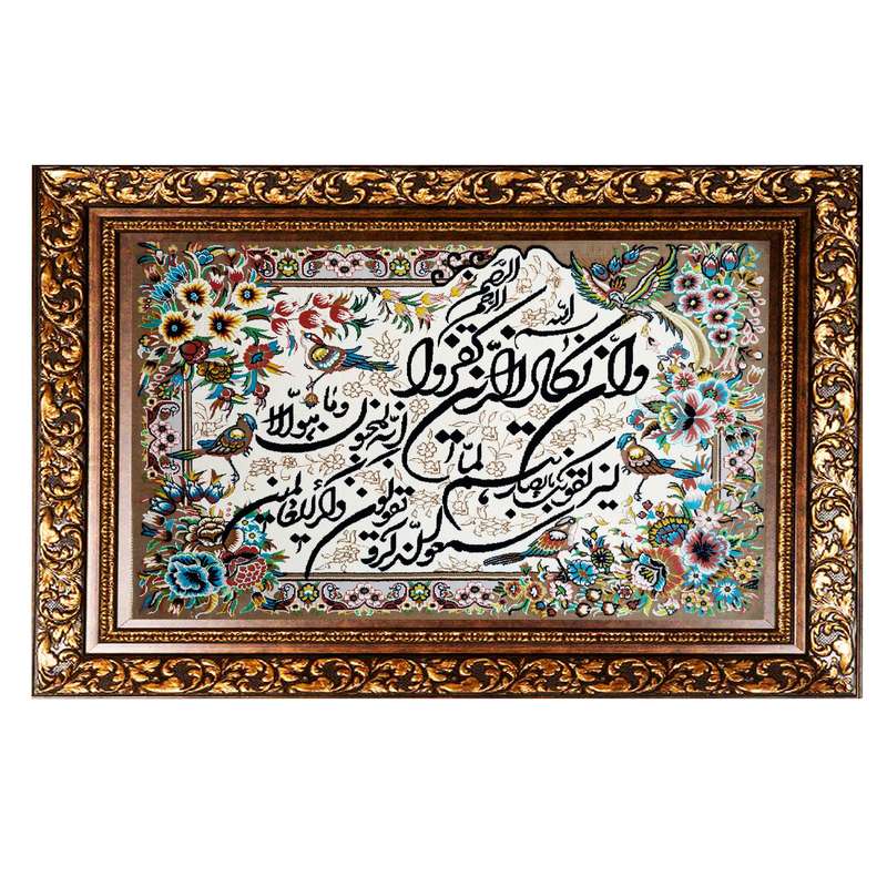 تابلو فرش ماشینی طرح و ان یکاد مدل 678