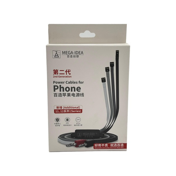 کابل منبع تغذیه مگا آیدیا مدل long power iphone