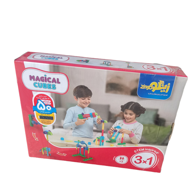 ساختنی زینگو مدل مکعب های جادویی کد 022