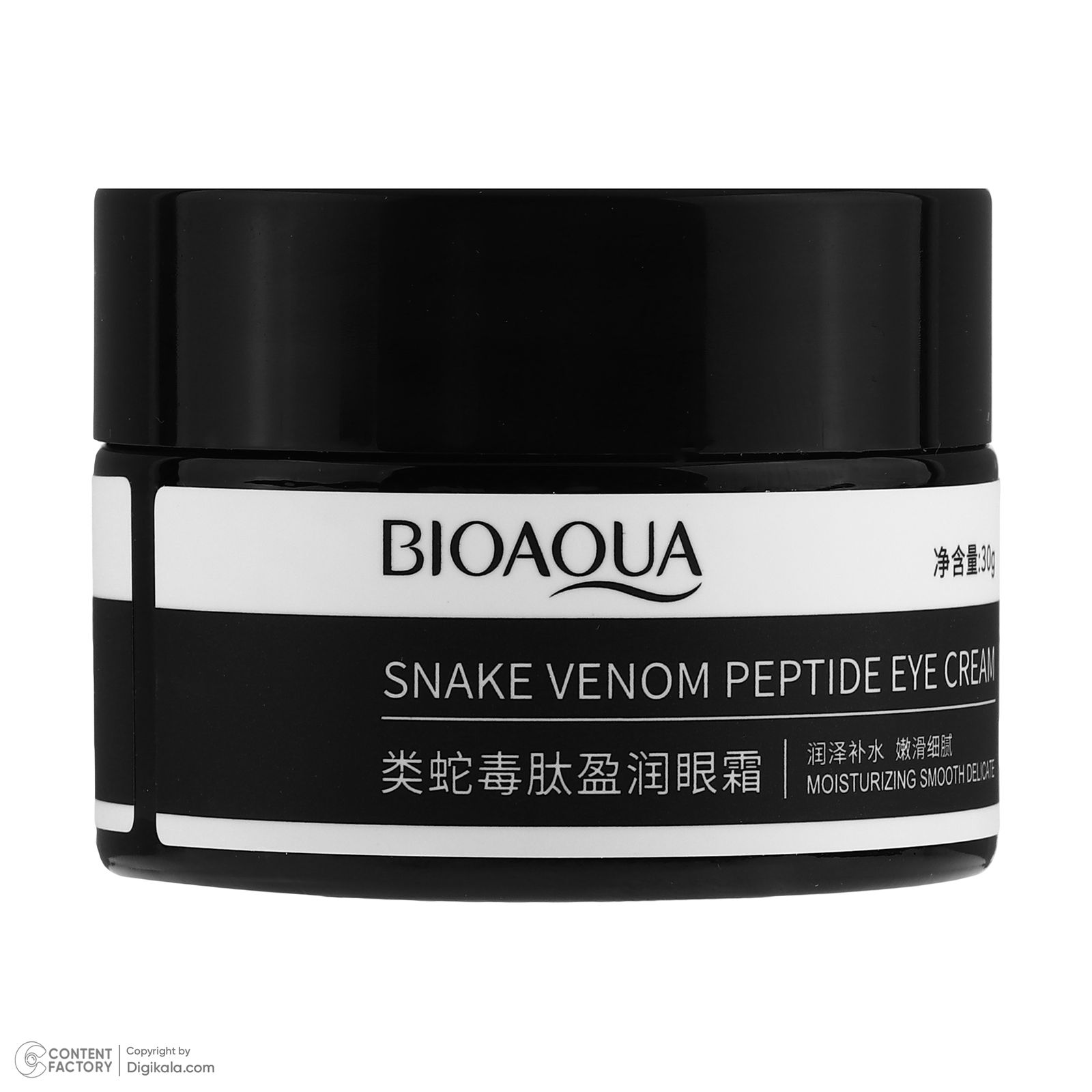 کرم دور چشم روز و شب بی آکوا مدل Snake Venom Peptide وزن 30 گرم -  - 5