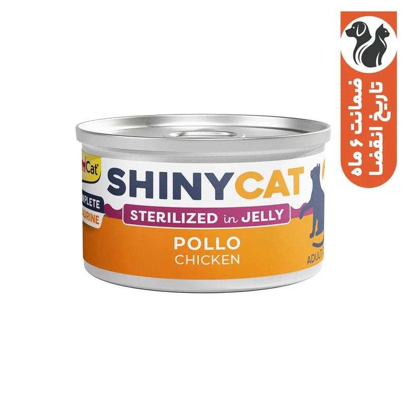 کنسرو گربه عقیم جیم کت مدل ژلی طعم مرغ وزن 70 گرم