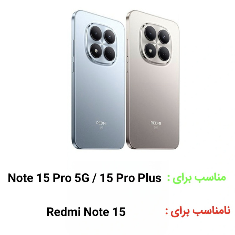 محافظ لنز دوربین فلزی لوکس شیلد مدل Metal مناسب برای گوشی موبایل شیائومی Redmi Note 15 Pro 5G / 15 Pro Plus