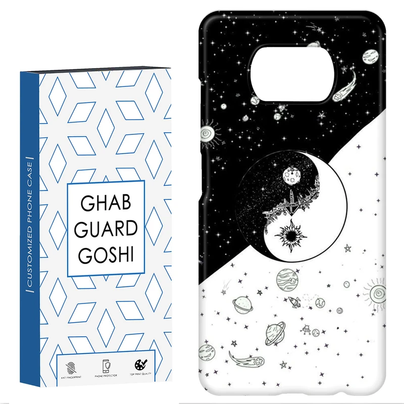 کاور قاب گارد گوشی طرح یینگ یانگ کد Dimo-458 مناسب برای گوشی موبایل شیائومی POCO X3 / X3 PRO / X3 NFC