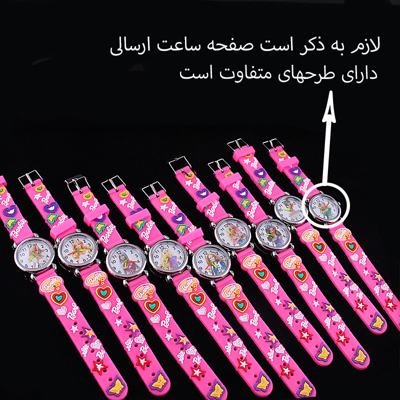 ساعت مچی عقربه ای بچگانه مدل BR 4250 -SKH-SE