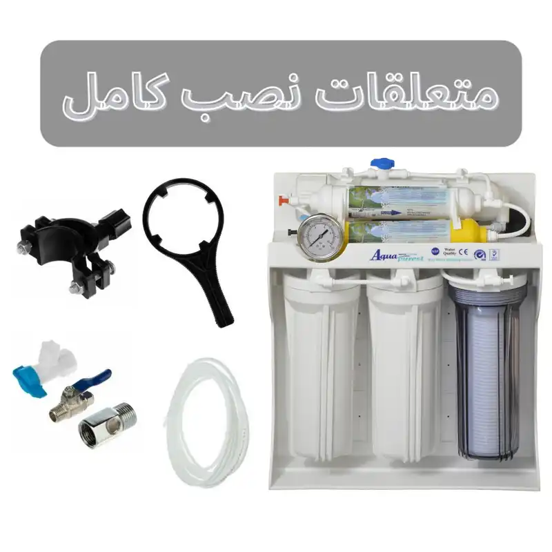 دستگاه تصفیه کننده آب آکوا پیورست مدل RO SYSTEM 608 به همراه فیلتر تصفیه آب بسته 3 عددی