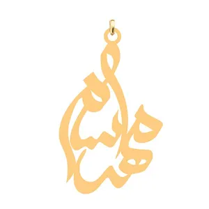 آویز گردنبند کرابو طرح مهرسام مدل Kb4-618
