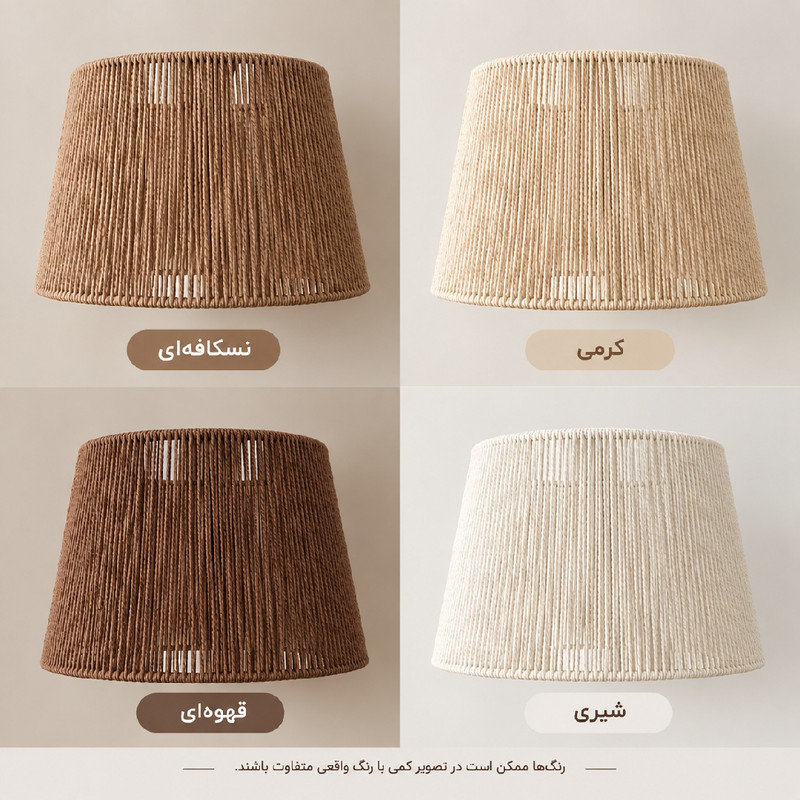 آباژور مدل ایستاده چوبی خراطی مکرومه کد FM-M
