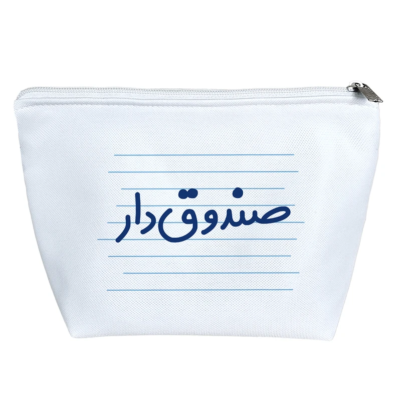 کیف لوازم آرایش دخترانه خندالو مدل صندوق دار کد 3973