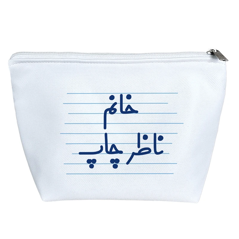 کیف لوازم آرایش دخترانه خندالو مدل خانم ناظر چاپ کد 4036