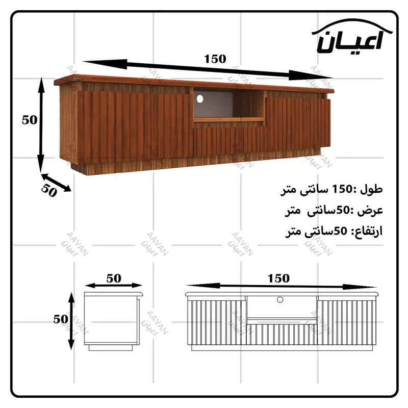 میز تلویزیون اعیان مدل FH617