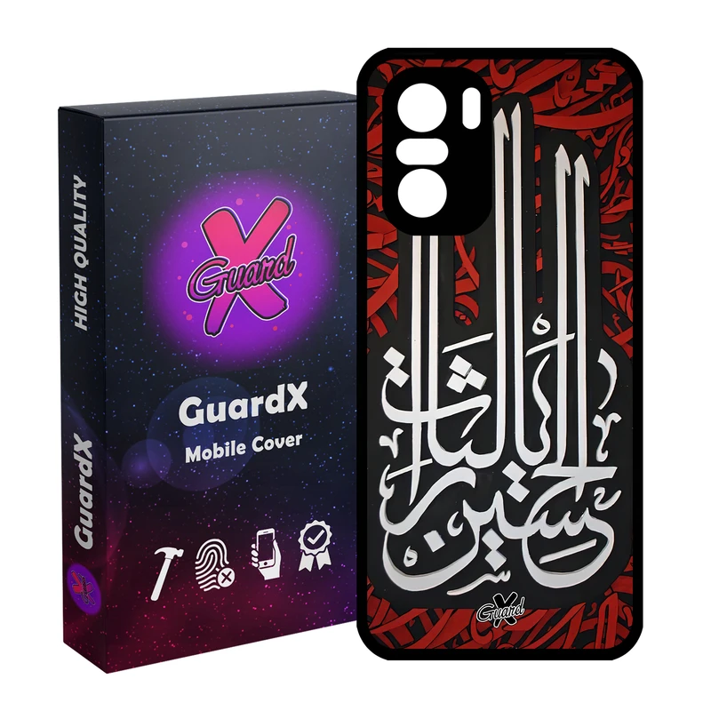 کاور گارد ایکس طرح محرم 5 مدل Glass10460 مناسب برای گوشی موبایل شیائومی Poco F3/MI 11X/MI 11X Pro/Redmi K40/K40 Pro