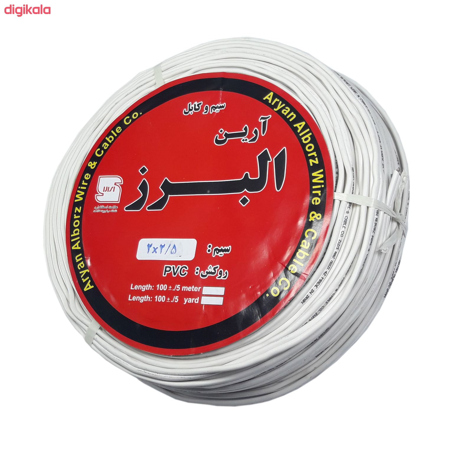 مشخصات قیمت و خرید سیم برق 2 در 2 5 آرین البرز مدل A 100 دیجی کالا