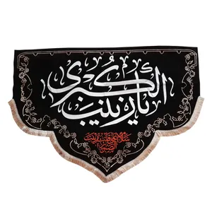 پرچم مدل هلالی طرح یا زینب کبری