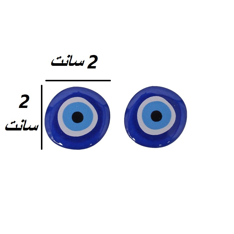 برچسب خودرو مدل چشم نظر کد 02 بسته دو عددی