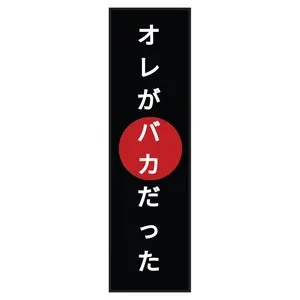 برچسب خودرو پویا مارکت طرح ژاپنی کد 3539