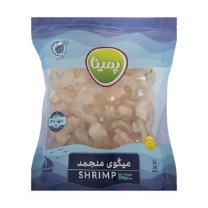 میگو سایز 50-41 پمینا - 500 گرم