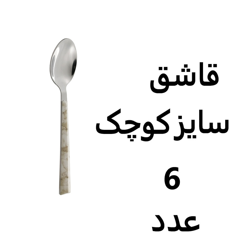 سرویس قاشق و چنگال 32 پارچه ام جی مدل ماربل ویو