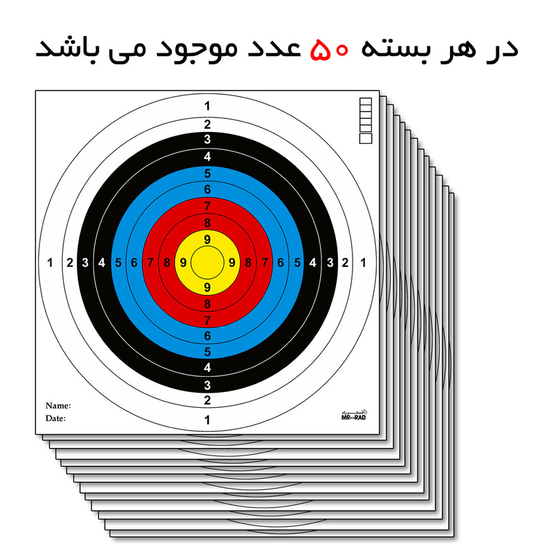 سیبل تفنگ بادی مستر راد مدل کرال کد 1491 بسته 50 عددی