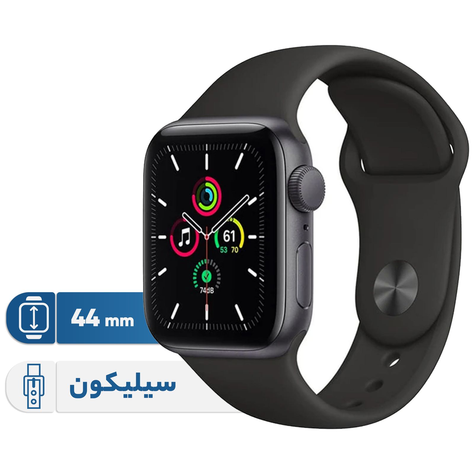 ساعت هوشمند اپل واچ سری SE 2021 مدل 44mm Aluminum Case with Sport silicone Band  -  - 1
