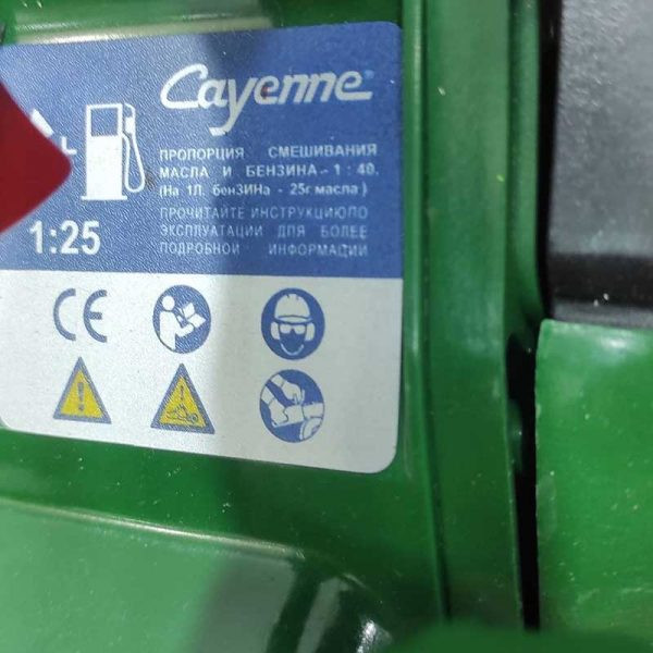 اره زنجیری بنزینی کاین مدل 250-2.0 اره زنجیری بنزینی کاین مدل 250-2.0