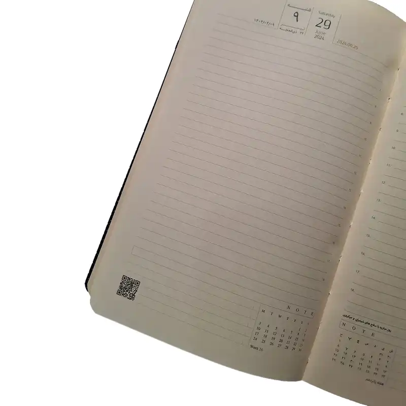 سالنامه سال 1403 مدل 117006371