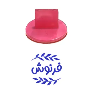 مهر حس آمیزی مدل برگی طرح فرنوش