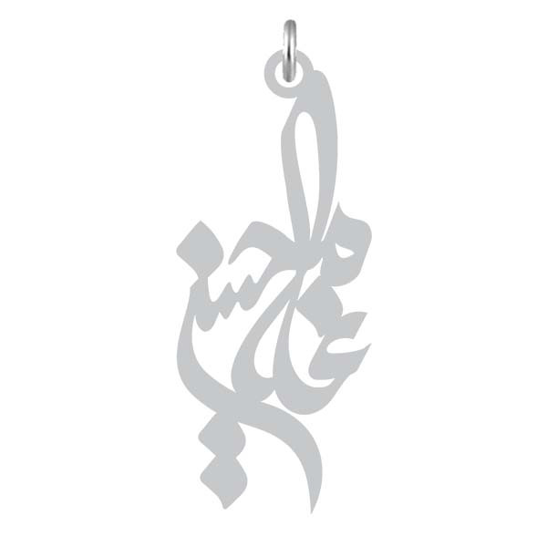 آویز گردنبند نقره کرابو طرح غلامحسین مدل Kn2-765