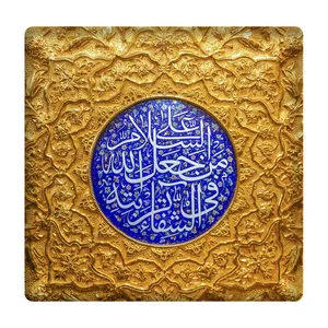 کاشی مدل امام حسین (ع) km10 کد 466