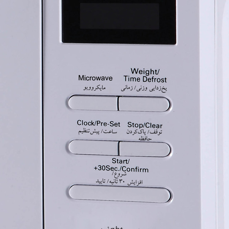 مایکروویو 20 لیتر میگل مدل GMW 201