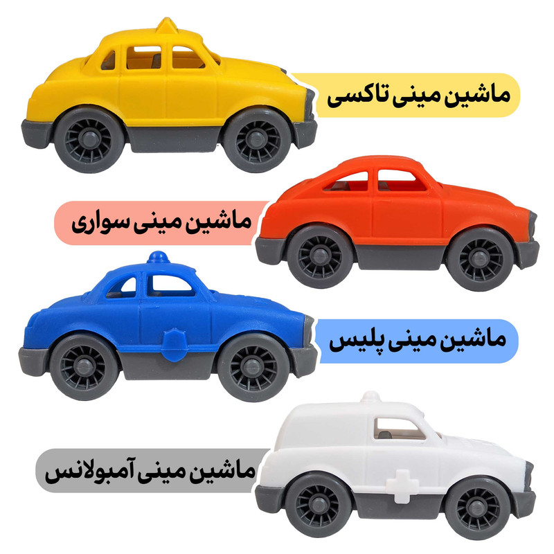 ماشین بازی مدل مینی مجموعه 4 عددی
