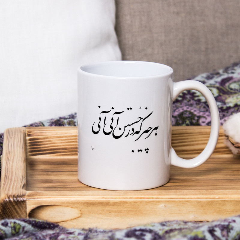 ماگ پادآفرین مدل متن کد 5014