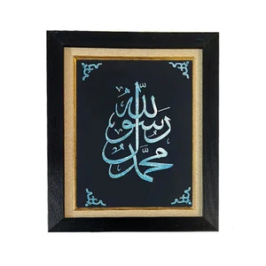 تابلو فیروزه کوبی کد 10